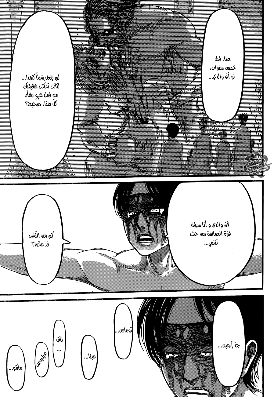 Shingeki no Kyojin: Chapter 65 - Page 36