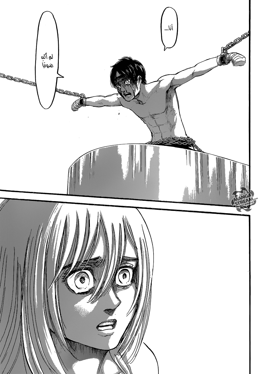 Shingeki no Kyojin: Chapter 65 - Page 38