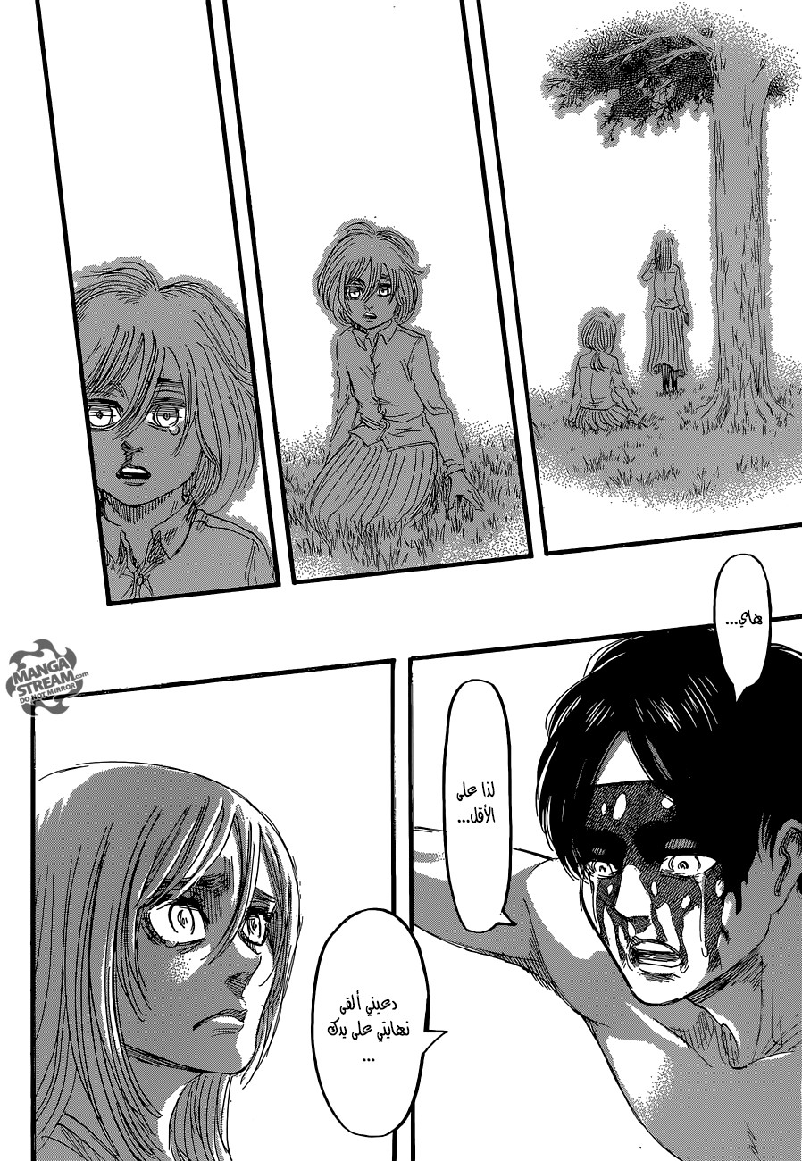 Shingeki no Kyojin: Chapter 65 - Page 39