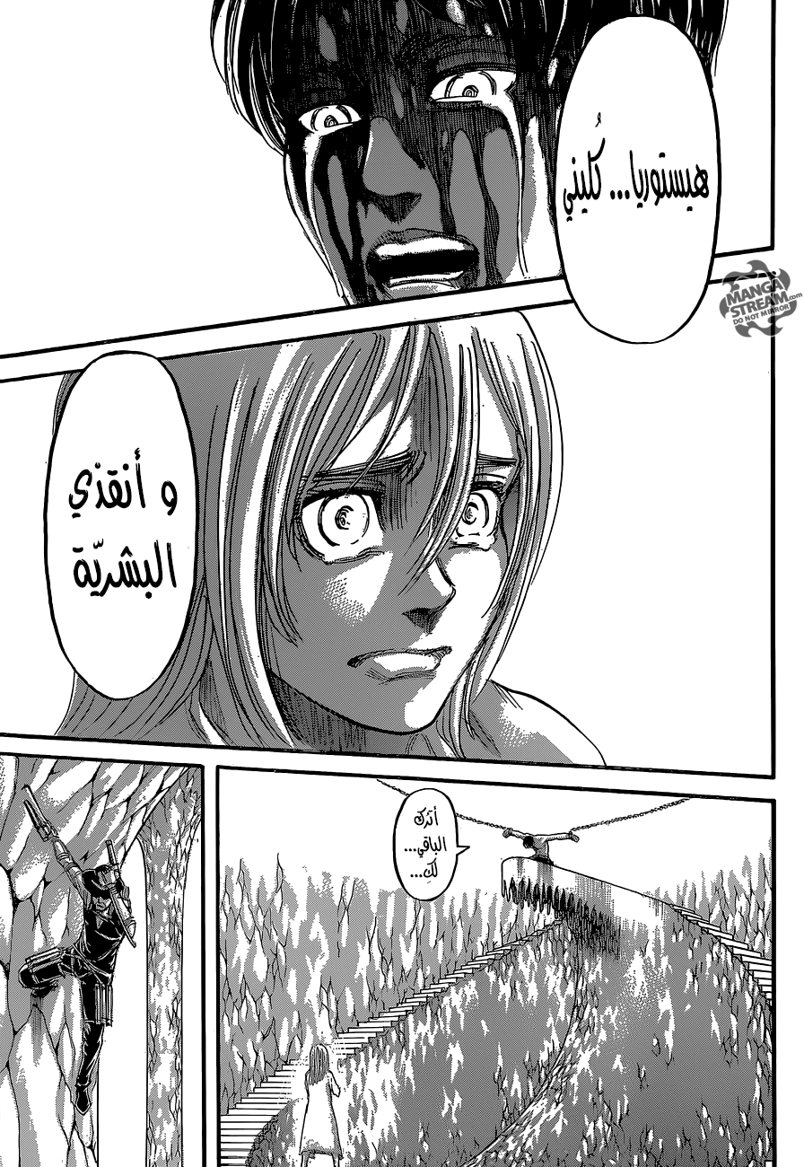 Shingeki no Kyojin: Chapter 65 - Page 40