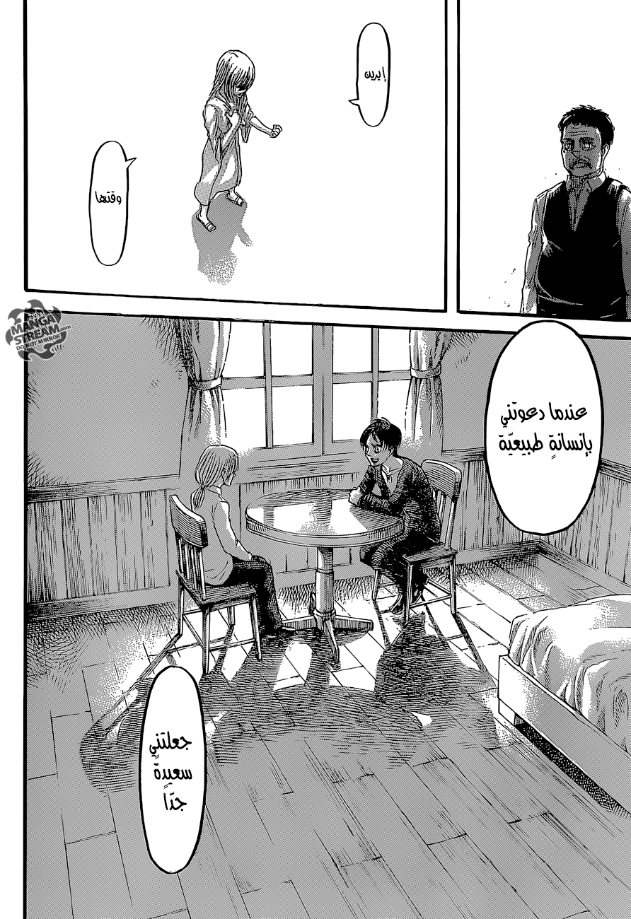 Shingeki no Kyojin: Chapter 65 - Page 41