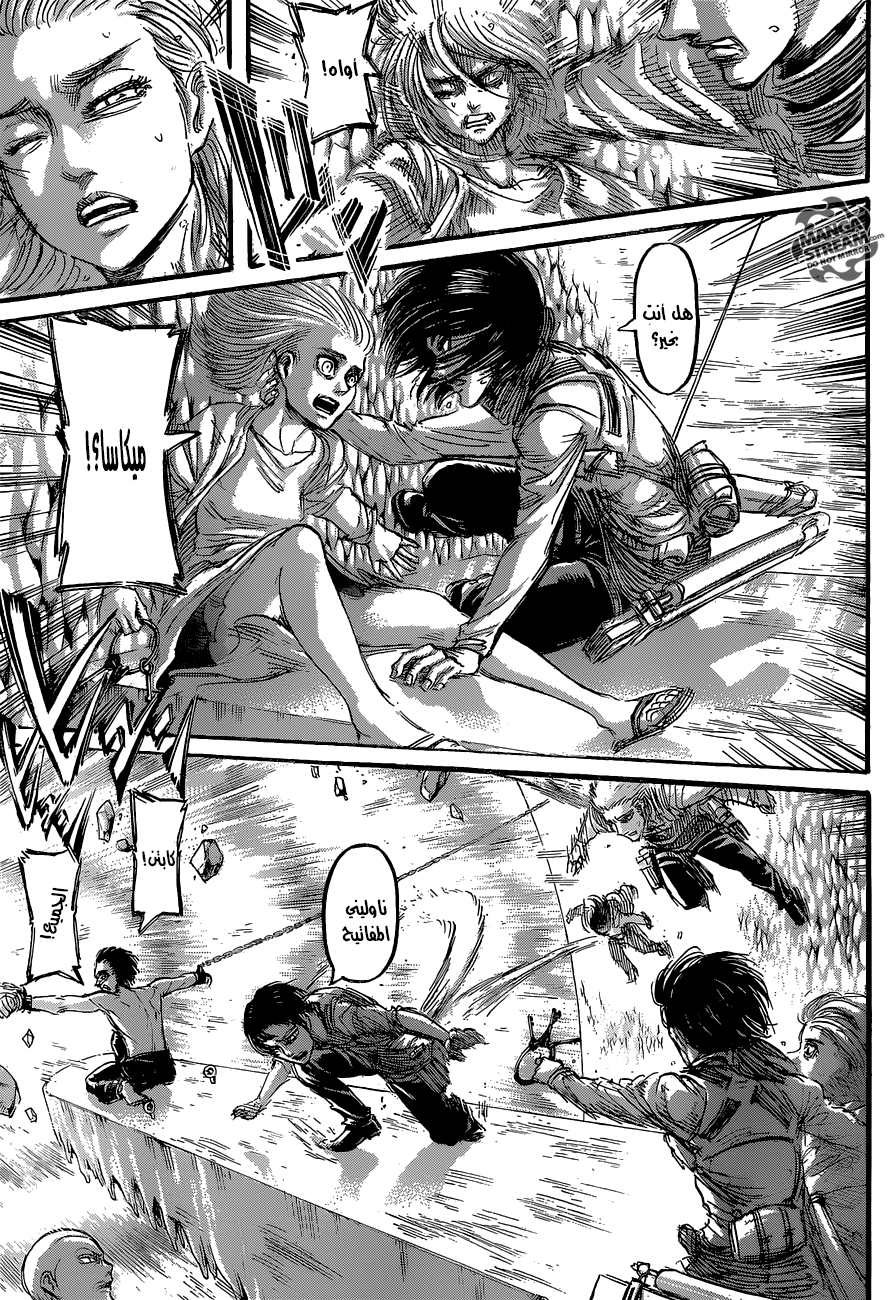 Shingeki no Kyojin: Chapter 66 - Page 30