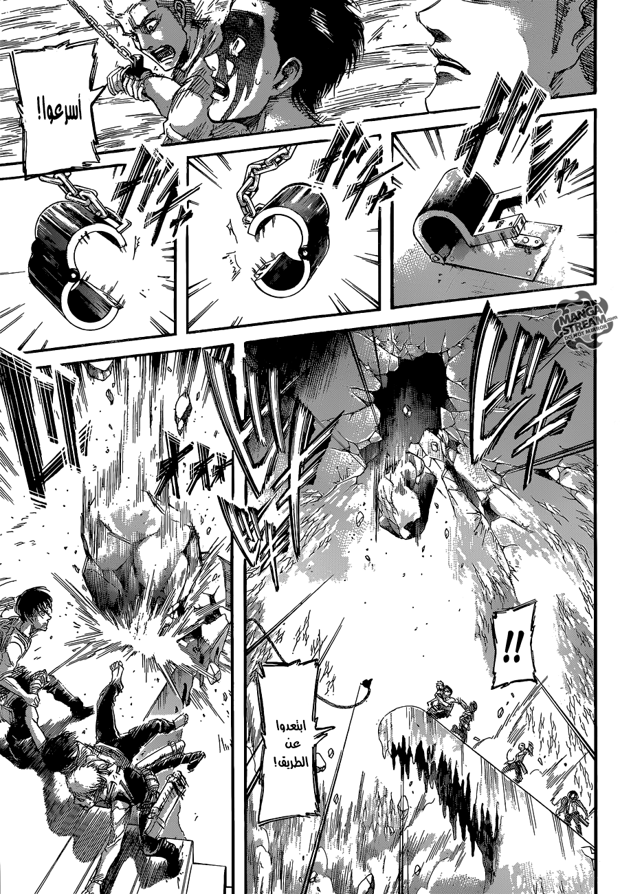 Shingeki no Kyojin: Chapter 66 - Page 32