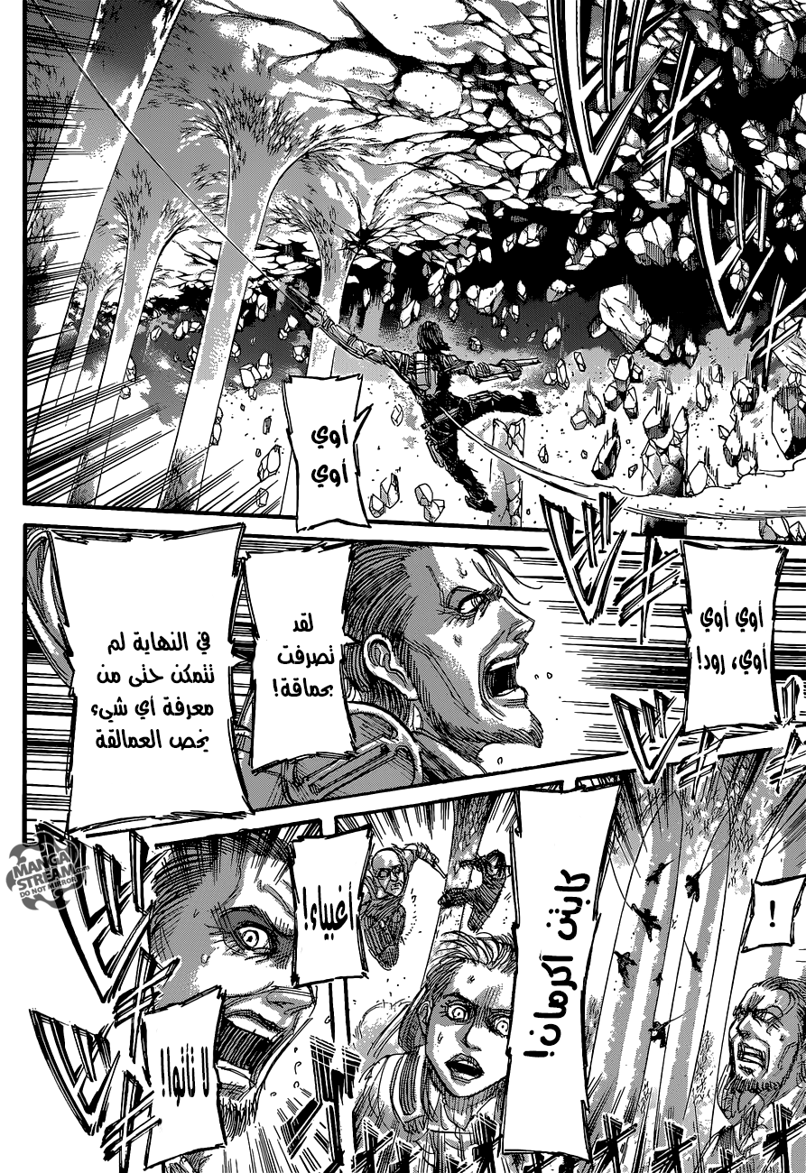 Shingeki no Kyojin: Chapter 66 - Page 34