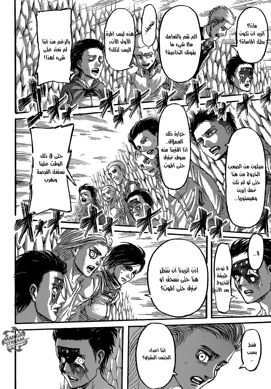 Shingeki no Kyojin: Chapter 66 - Page 38
