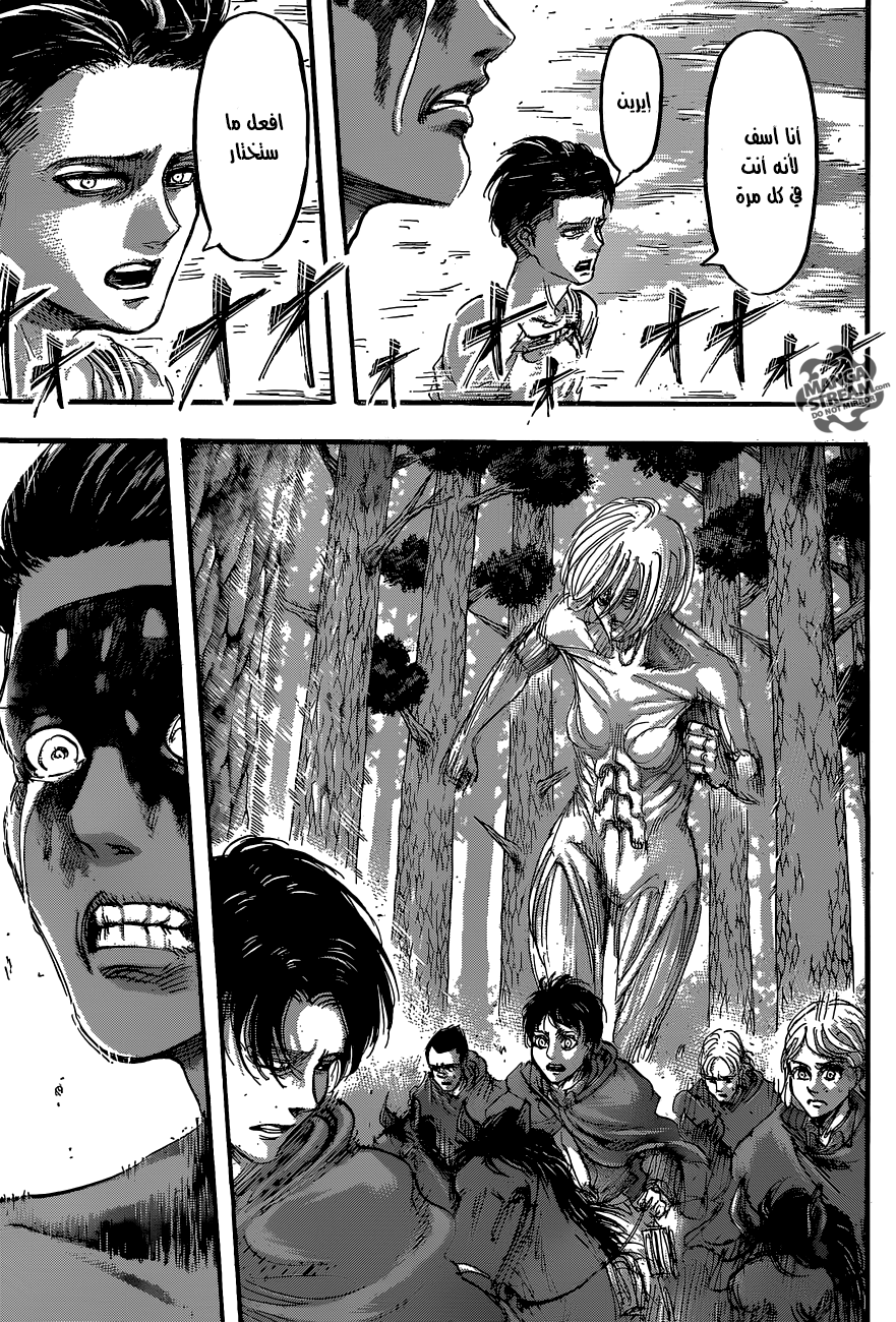 Shingeki no Kyojin: Chapter 66 - Page 39