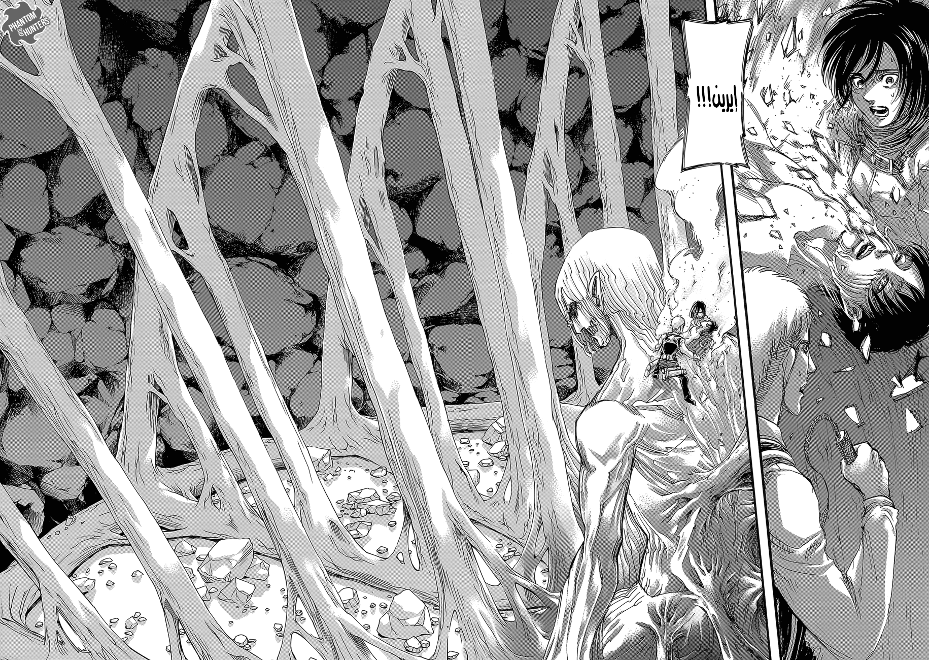 Shingeki no Kyojin: Chapter 67 - Page 2