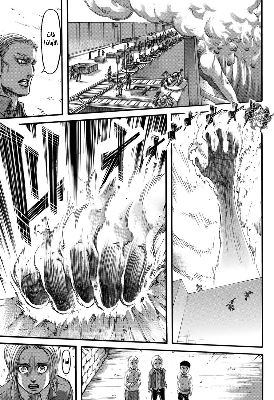 Shingeki no Kyojin: Chapter 68 - Page 24