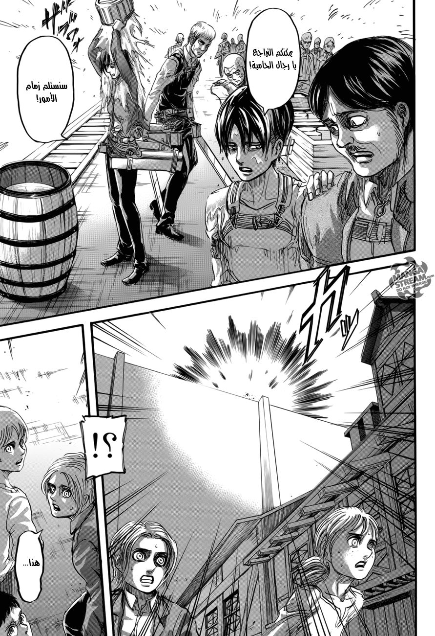 Shingeki no Kyojin: Chapter 68 - Page 28