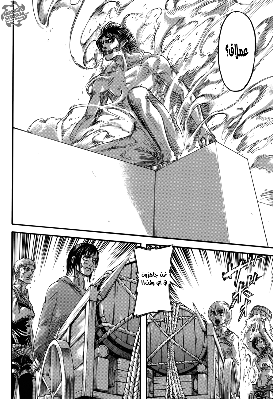 Shingeki no Kyojin: Chapter 68 - Page 29