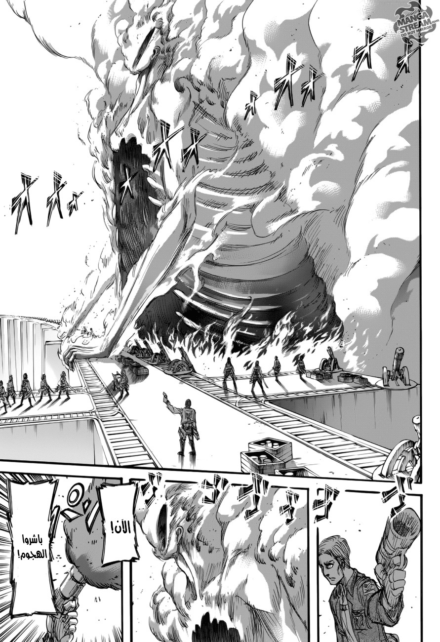 Shingeki no Kyojin: Chapter 68 - Page 30