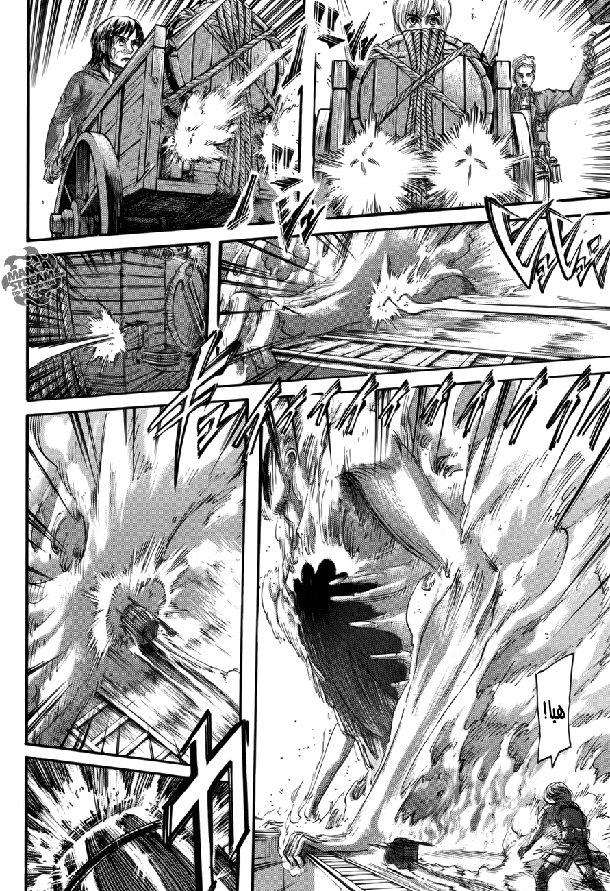 Shingeki no Kyojin: Chapter 68 - Page 31