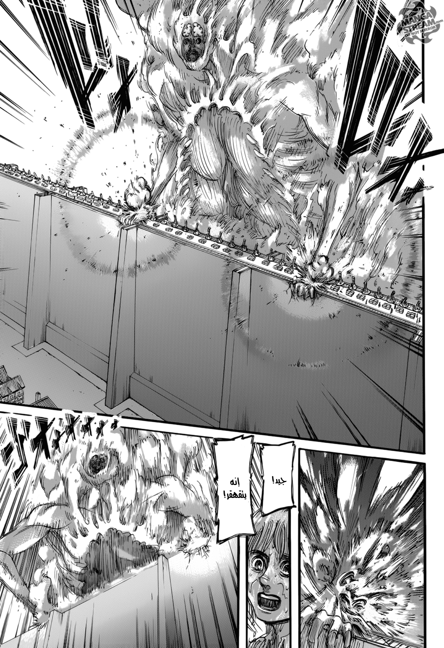 Shingeki no Kyojin: Chapter 68 - Page 32