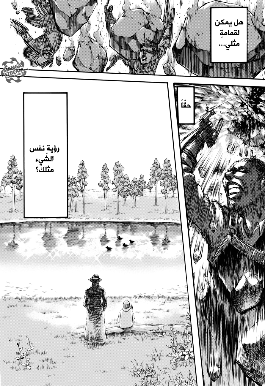 Shingeki no Kyojin: Chapter 69 - Page 28