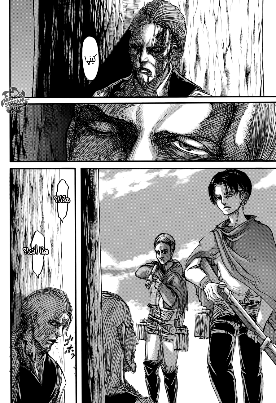 Shingeki no Kyojin: Chapter 69 - Page 30