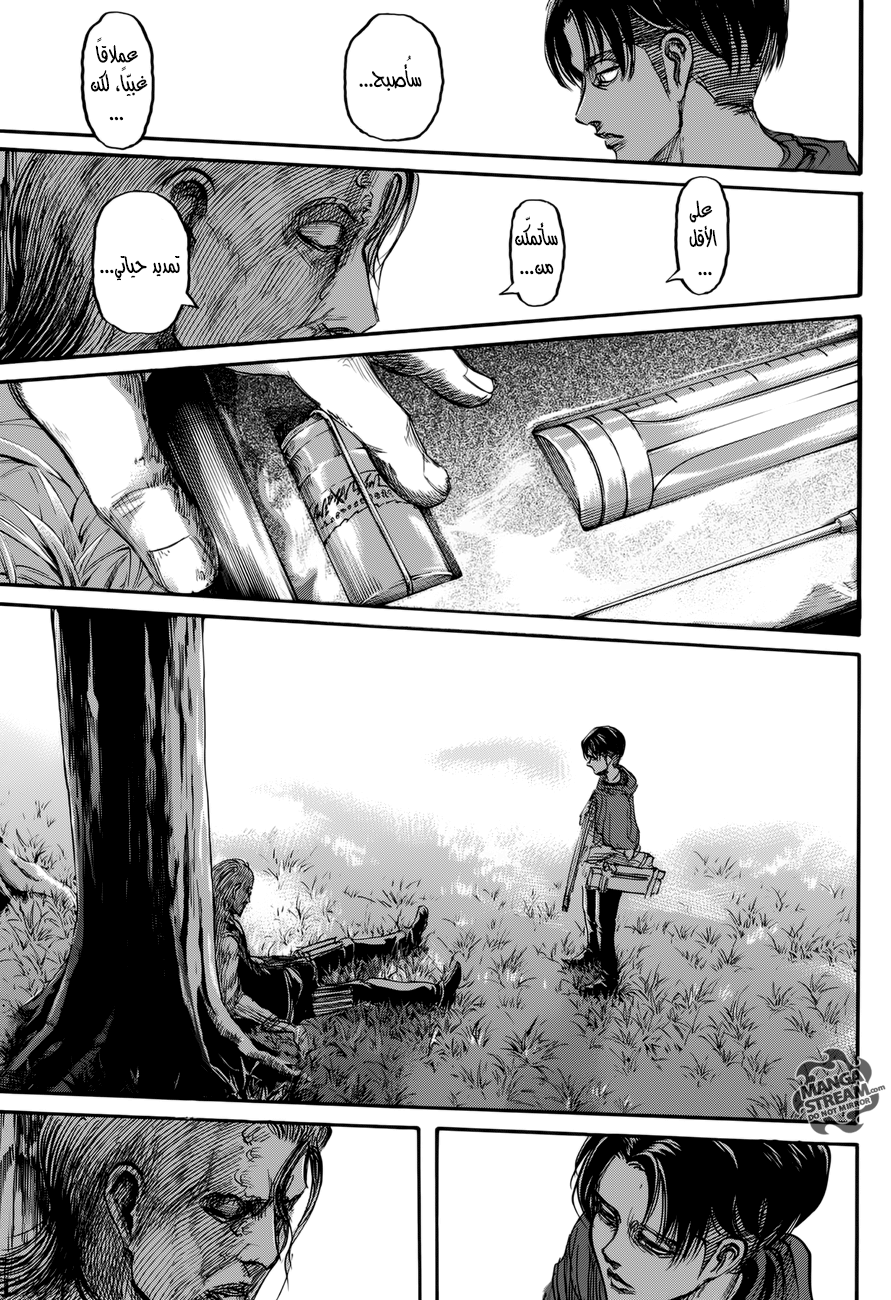 Shingeki no Kyojin: Chapter 69 - Page 33