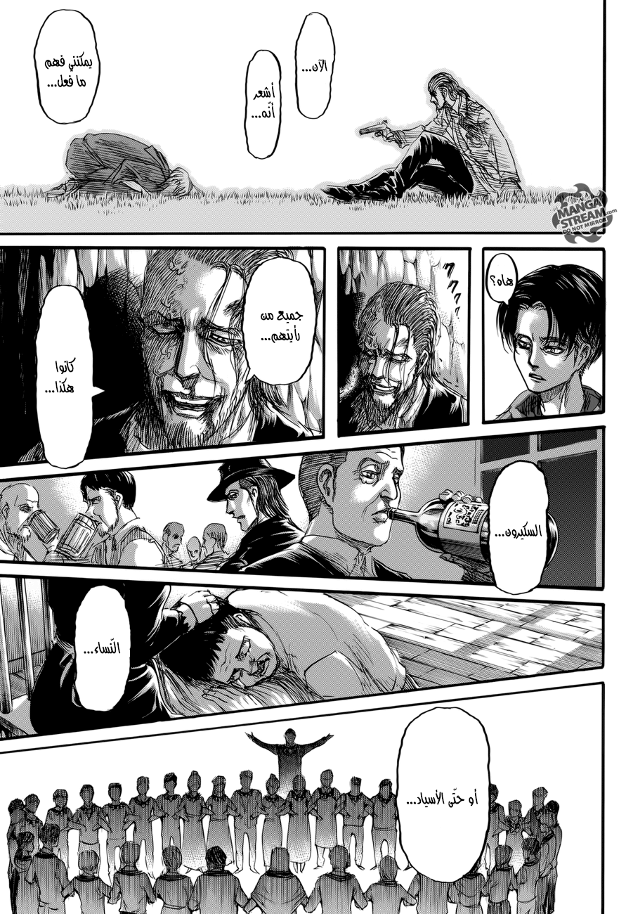 Shingeki no Kyojin: Chapter 69 - Page 35