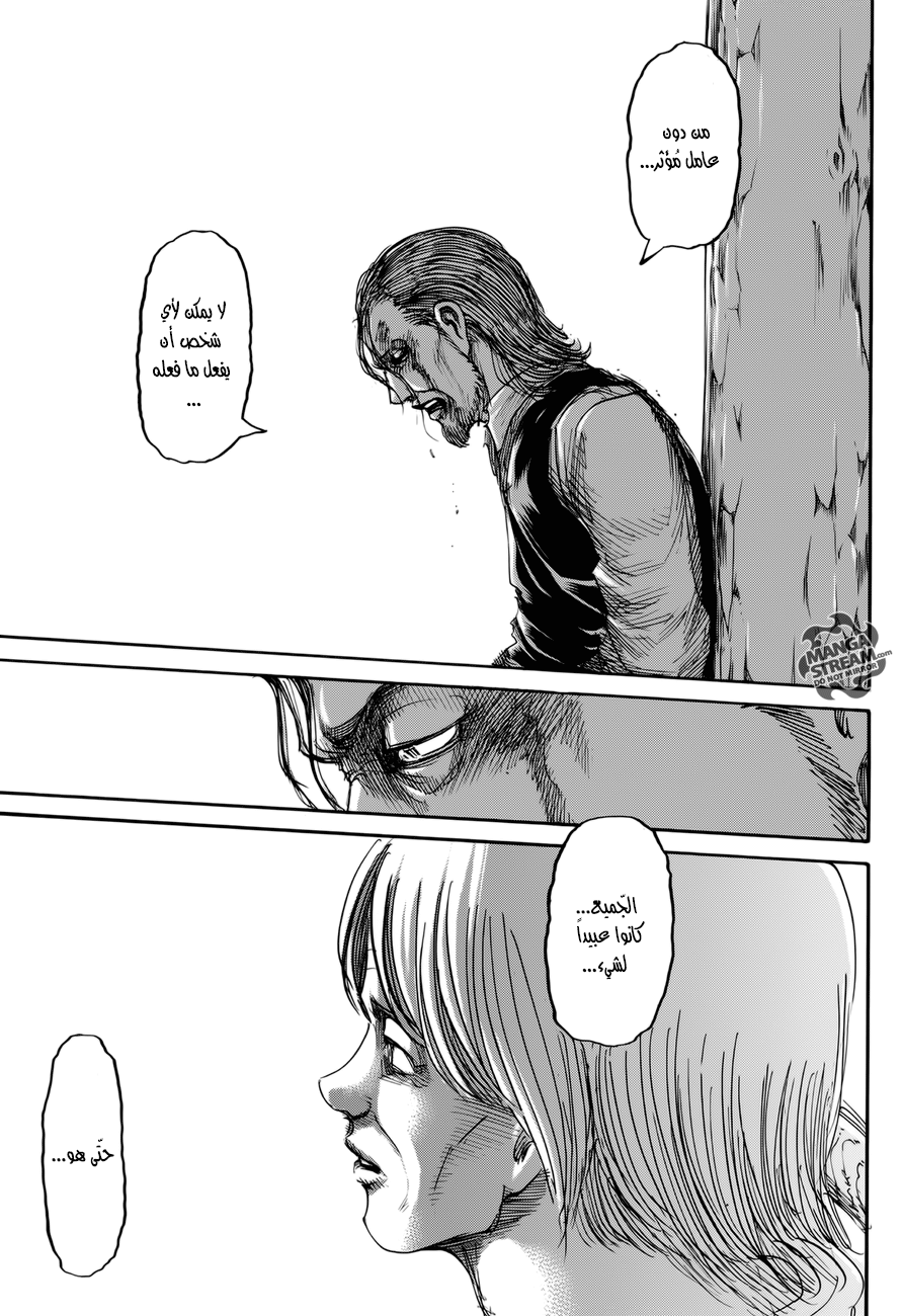 Shingeki no Kyojin: Chapter 69 - Page 37