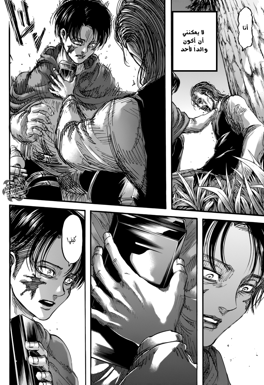 Shingeki no Kyojin: Chapter 69 - Page 40