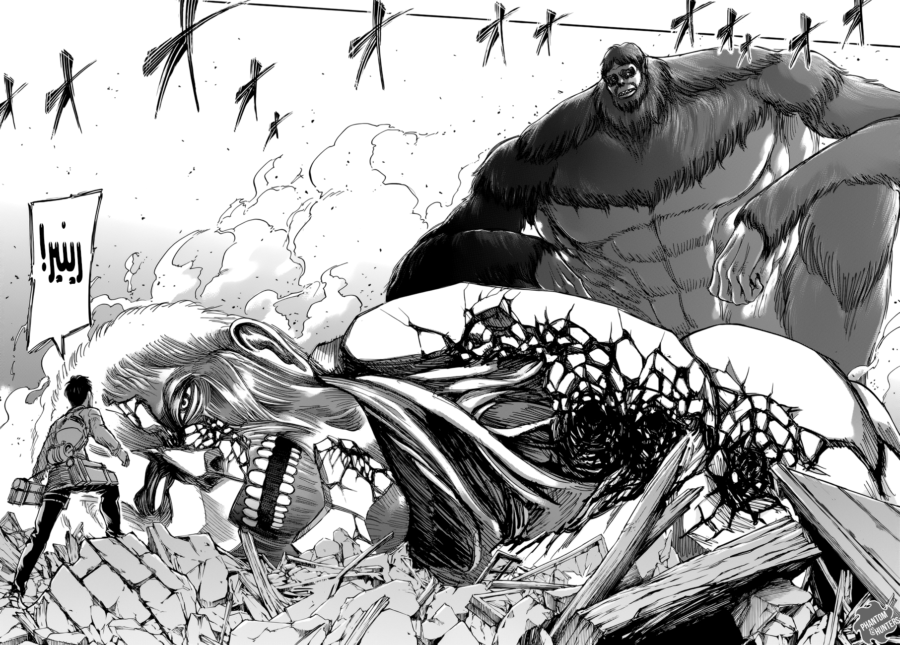 Shingeki no Kyojin: Chapter 70 - Page 44