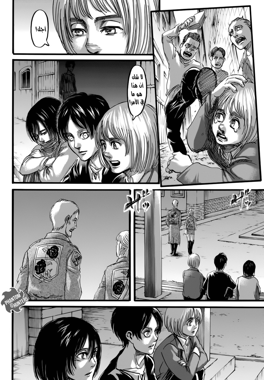 Shingeki no Kyojin: Chapter 72 - Page 29