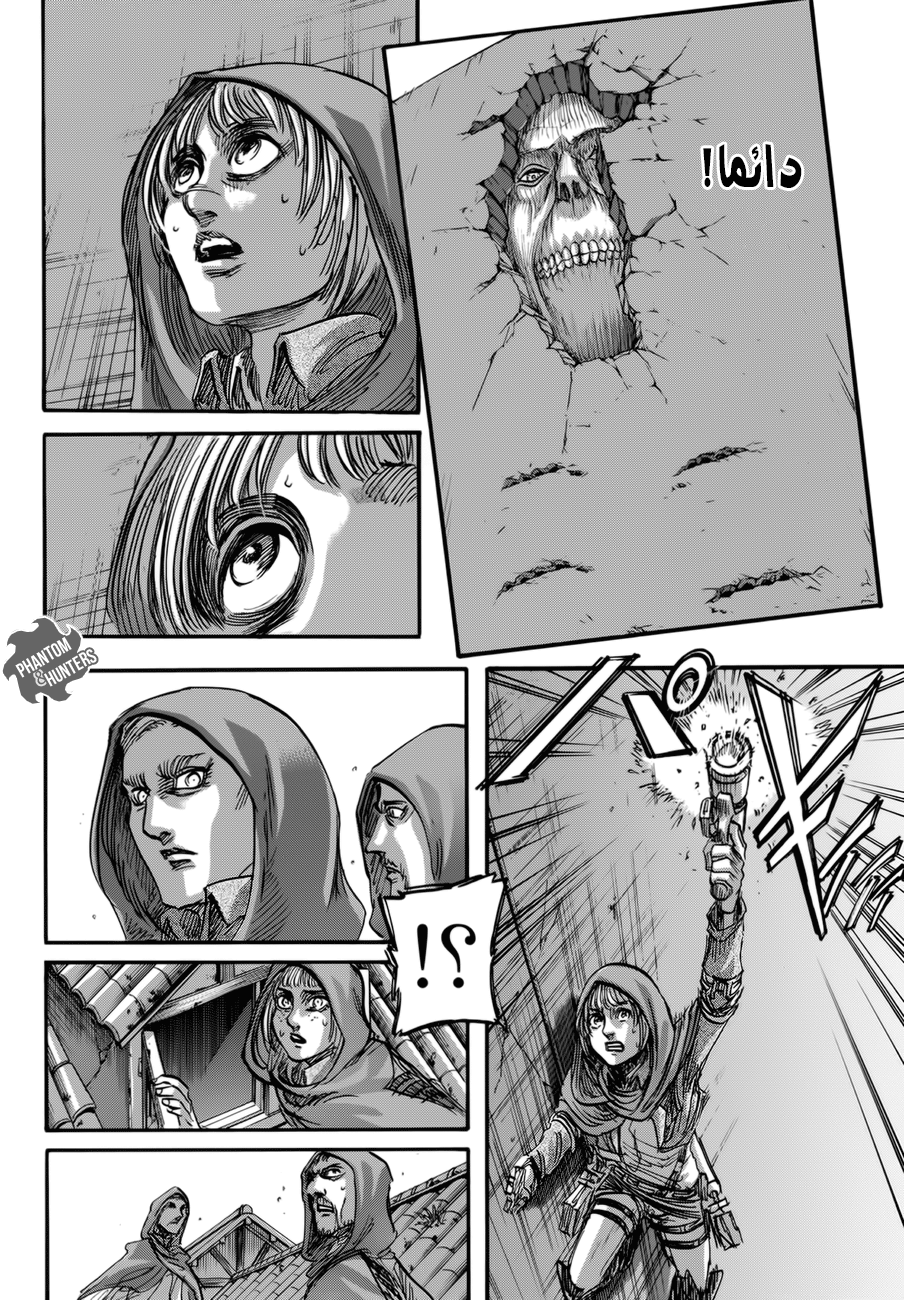 Shingeki no Kyojin: Chapter 74 - Page 20