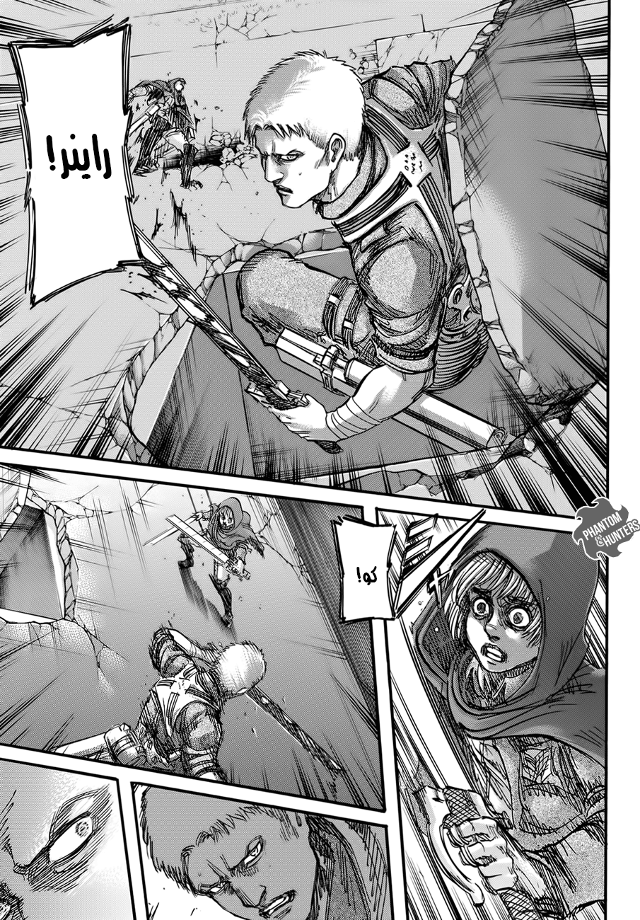 Shingeki no Kyojin: Chapter 74 - Page 29