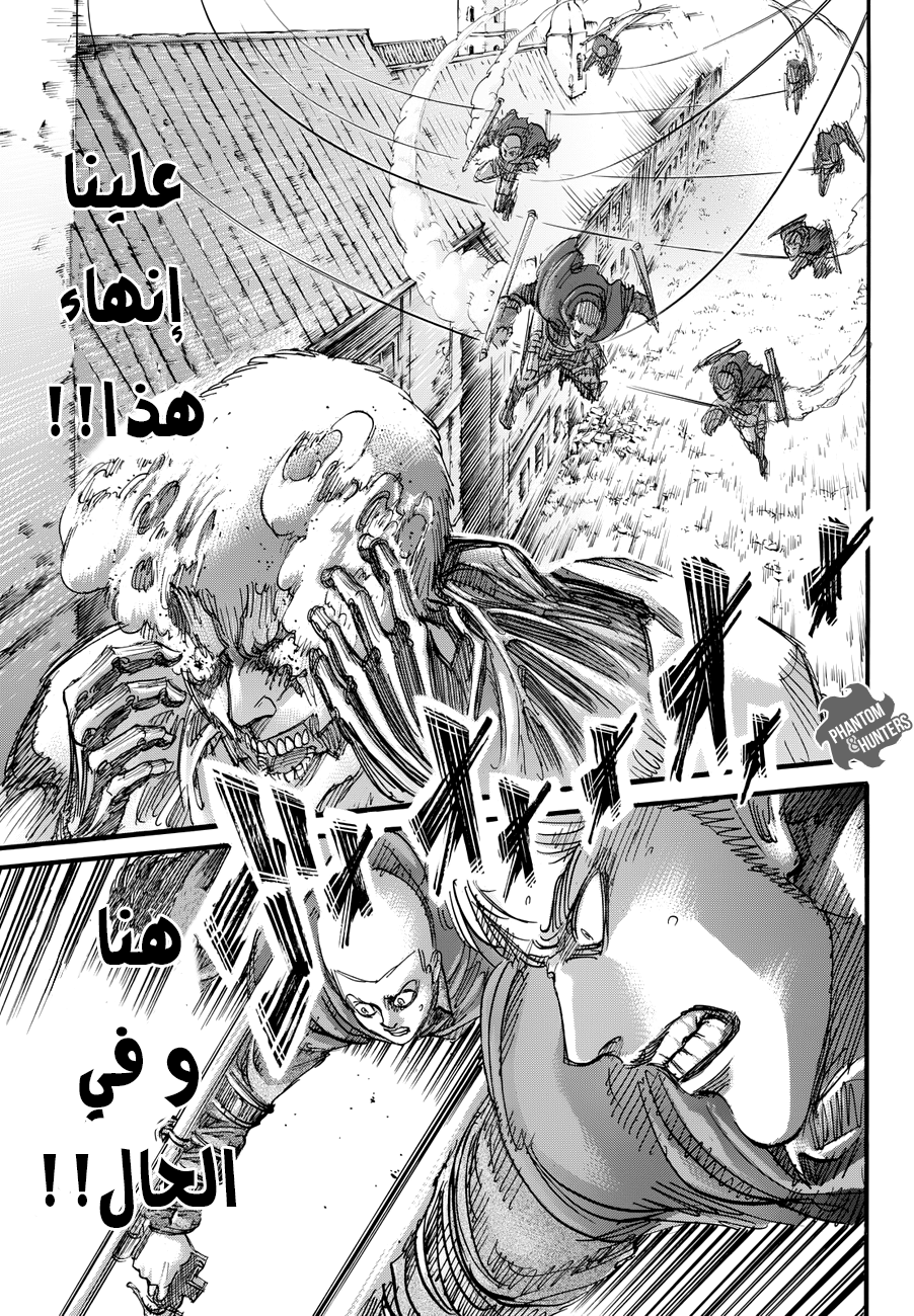 Shingeki no Kyojin: Chapter 76 - Page 37