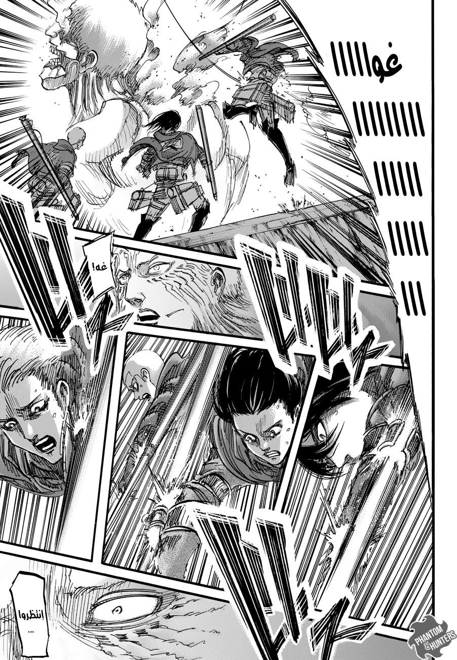 Shingeki no Kyojin: Chapter 76 - Page 43