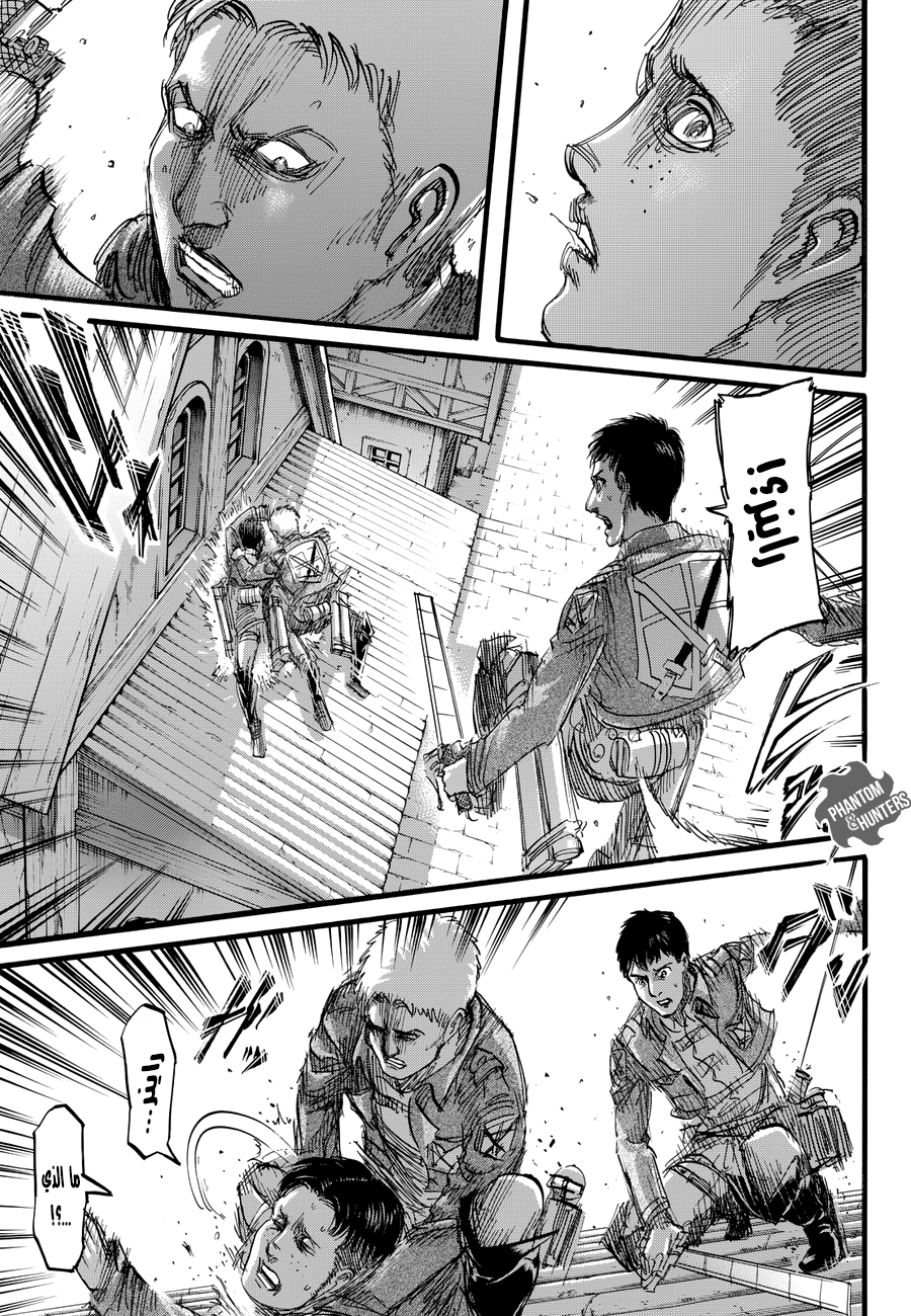 Shingeki no Kyojin: Chapter 77 - Page 7