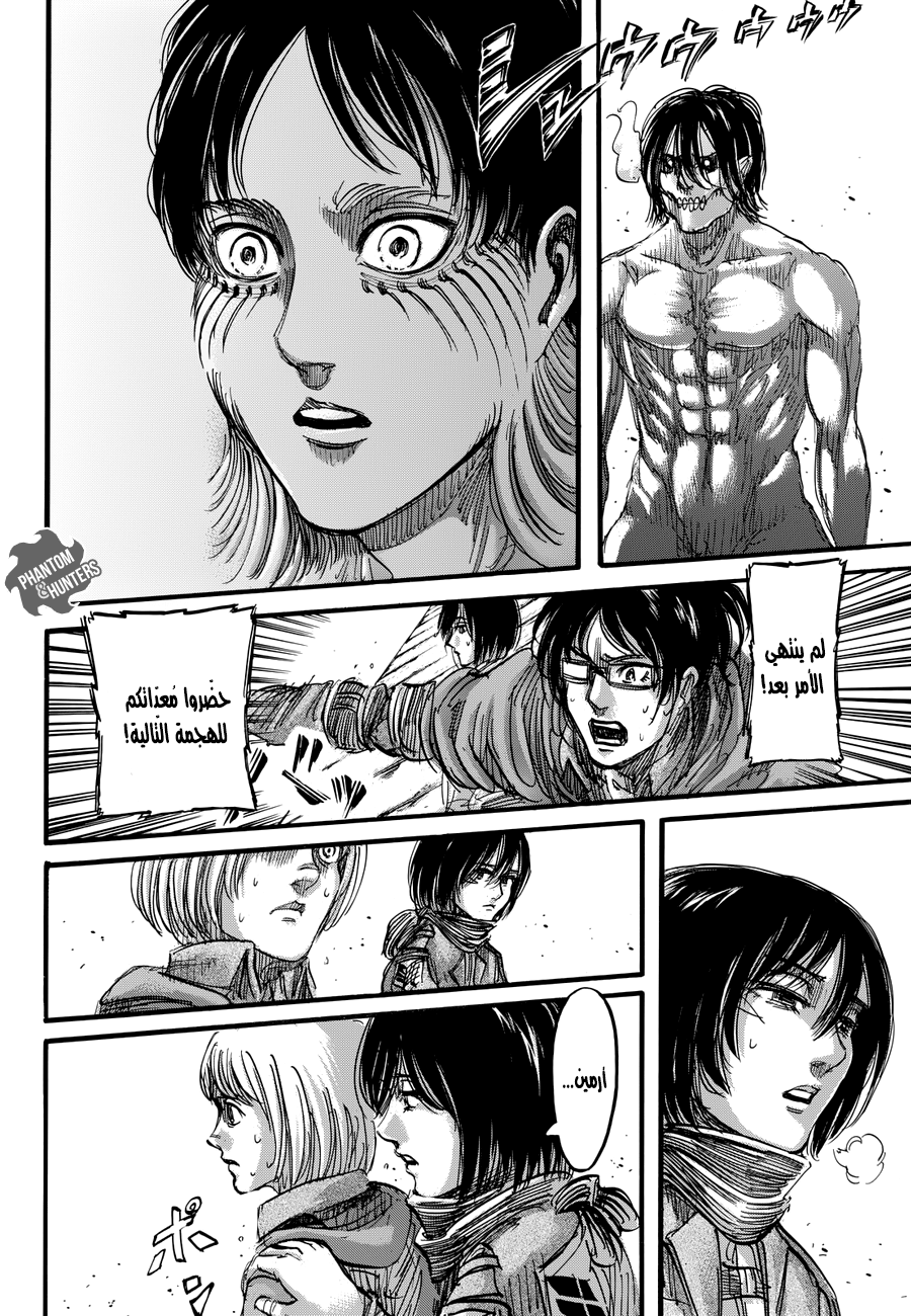 Shingeki no Kyojin: Chapter 77 - Page 36