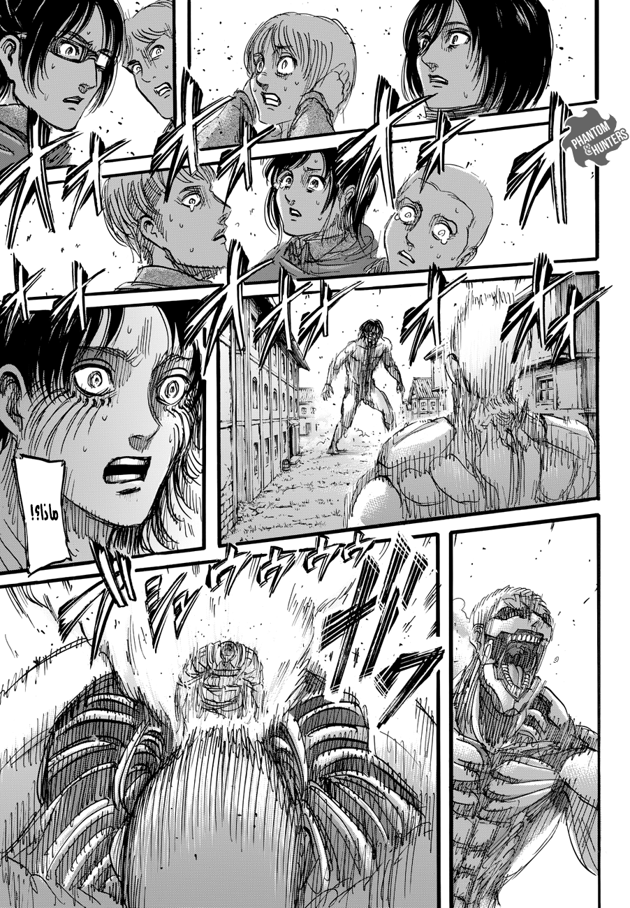 Shingeki no Kyojin: Chapter 77 - Page 39