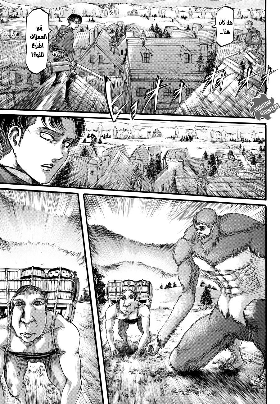 Shingeki no Kyojin: Chapter 77 - Page 41