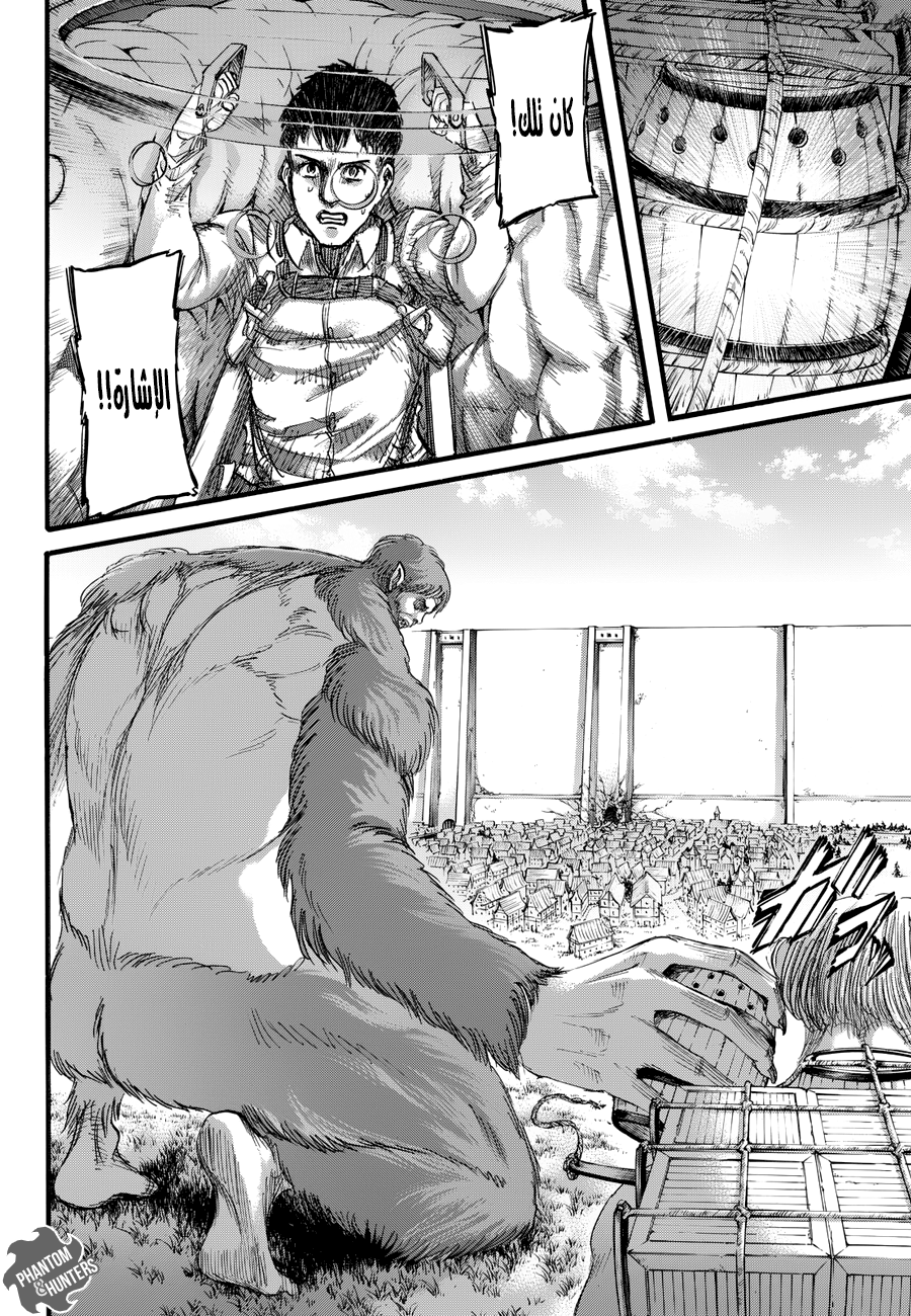 Shingeki no Kyojin: Chapter 77 - Page 42