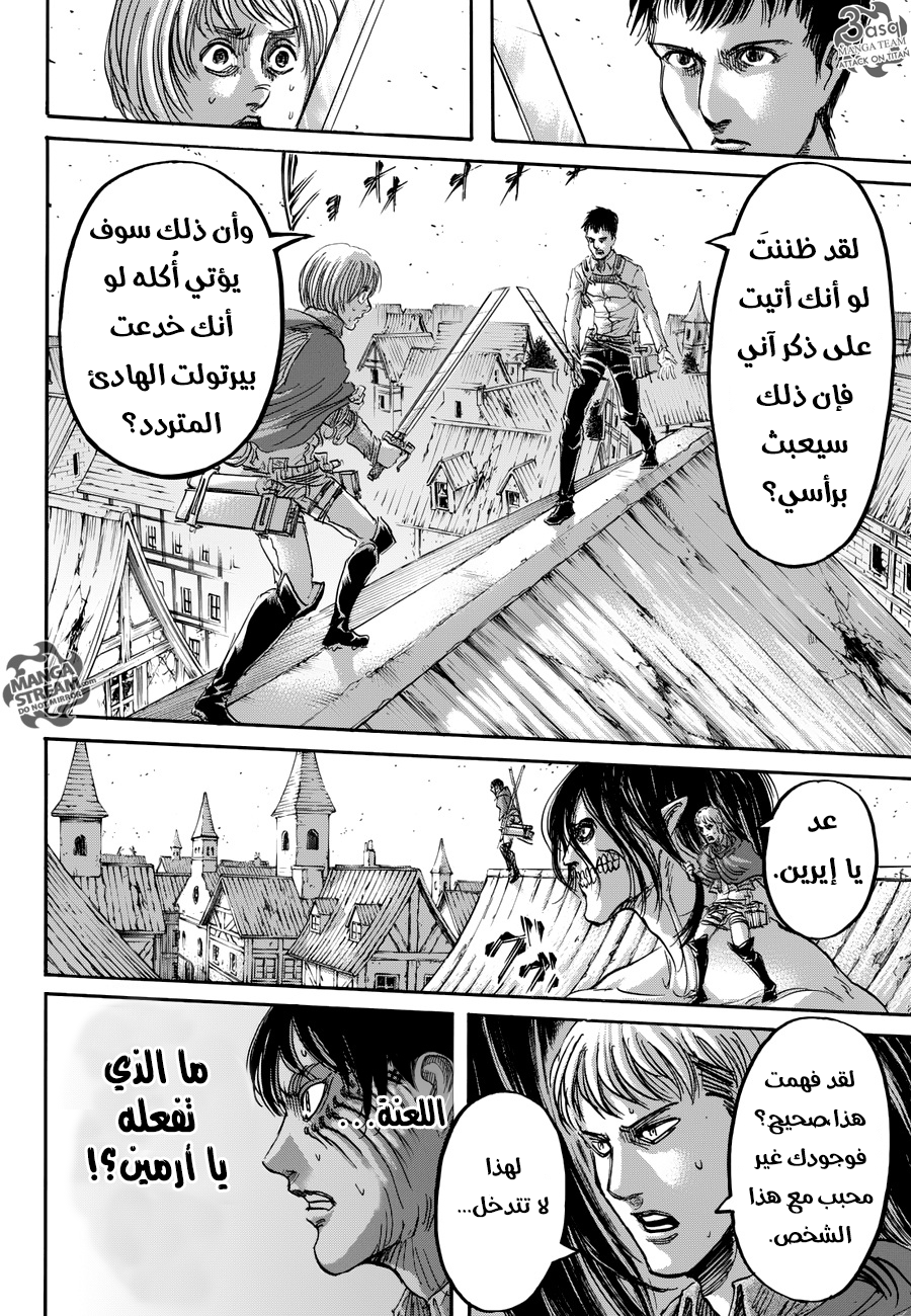 Shingeki no Kyojin: Chapter 78 - Page 20