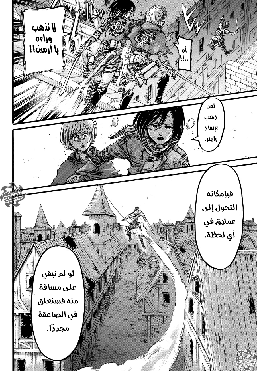 Shingeki no Kyojin: Chapter 78 - Page 28