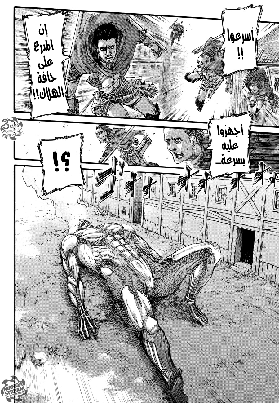 Shingeki no Kyojin: Chapter 78 - Page 30
