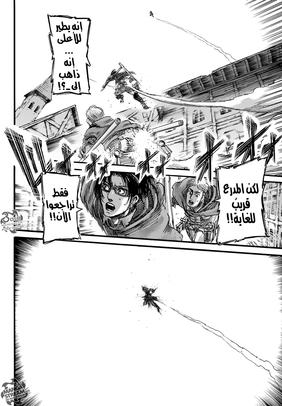 Shingeki no Kyojin: Chapter 78 - Page 34