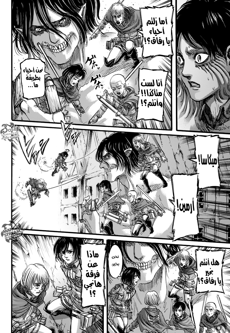 Shingeki no Kyojin: Chapter 78 - Page 42
