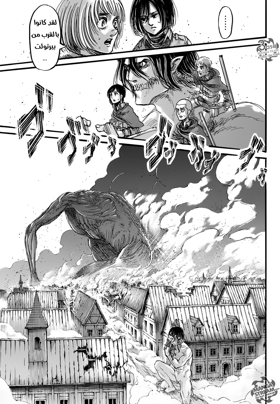 Shingeki no Kyojin: Chapter 78 - Page 43