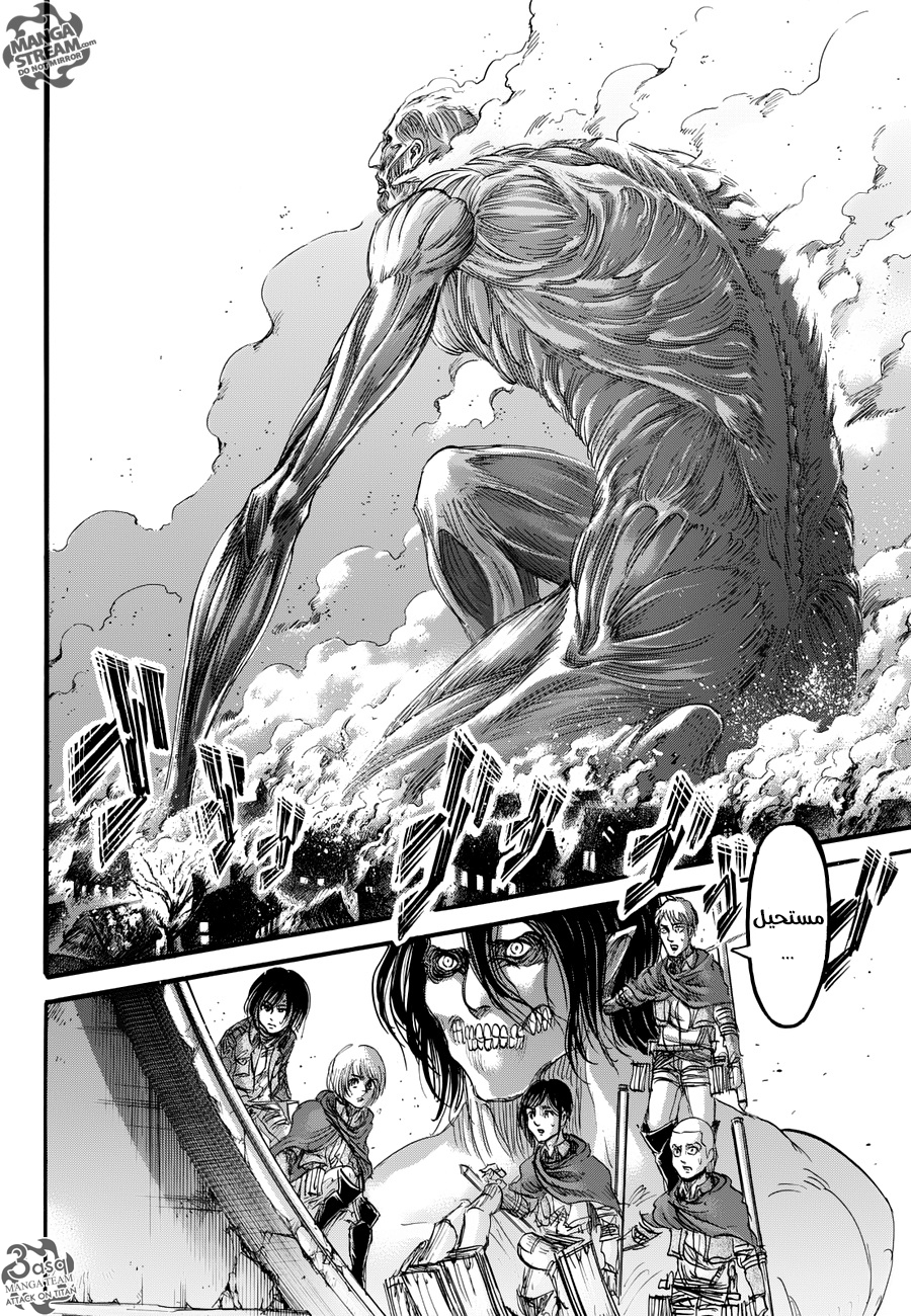 Shingeki no Kyojin: Chapter 78 - Page 44