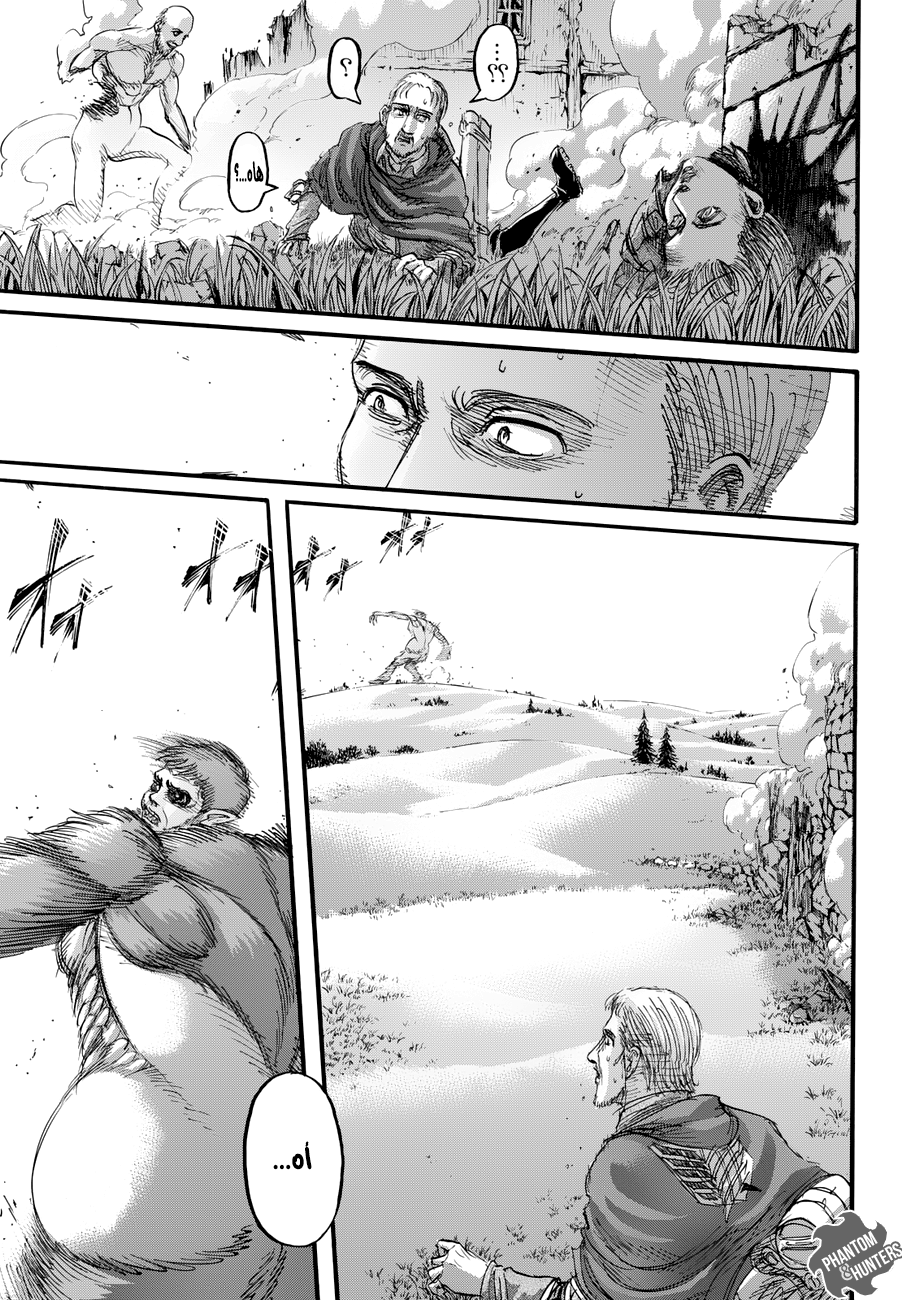 Shingeki no Kyojin: Chapter 79 - Page 23