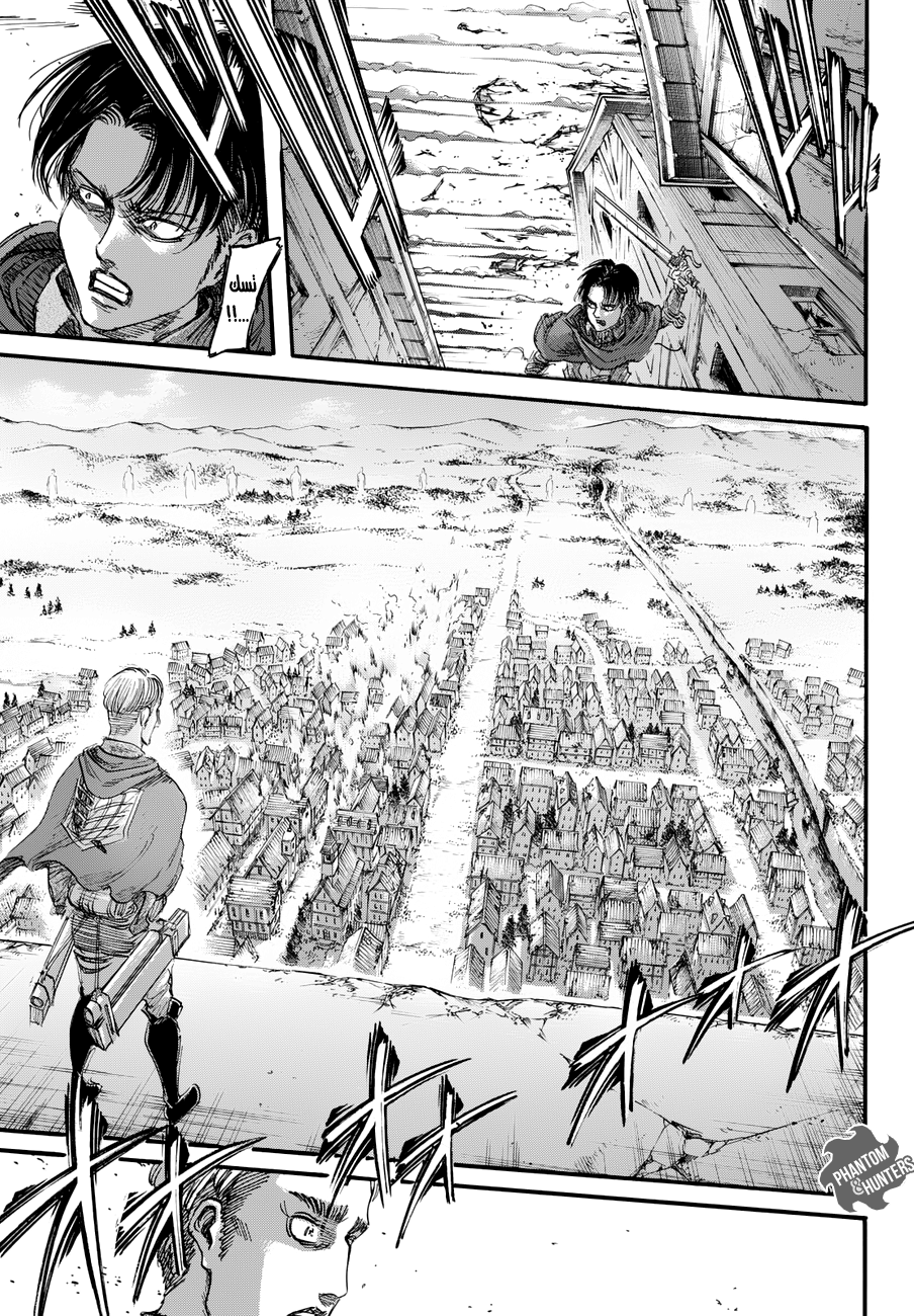 Shingeki no Kyojin: Chapter 79 - Page 27