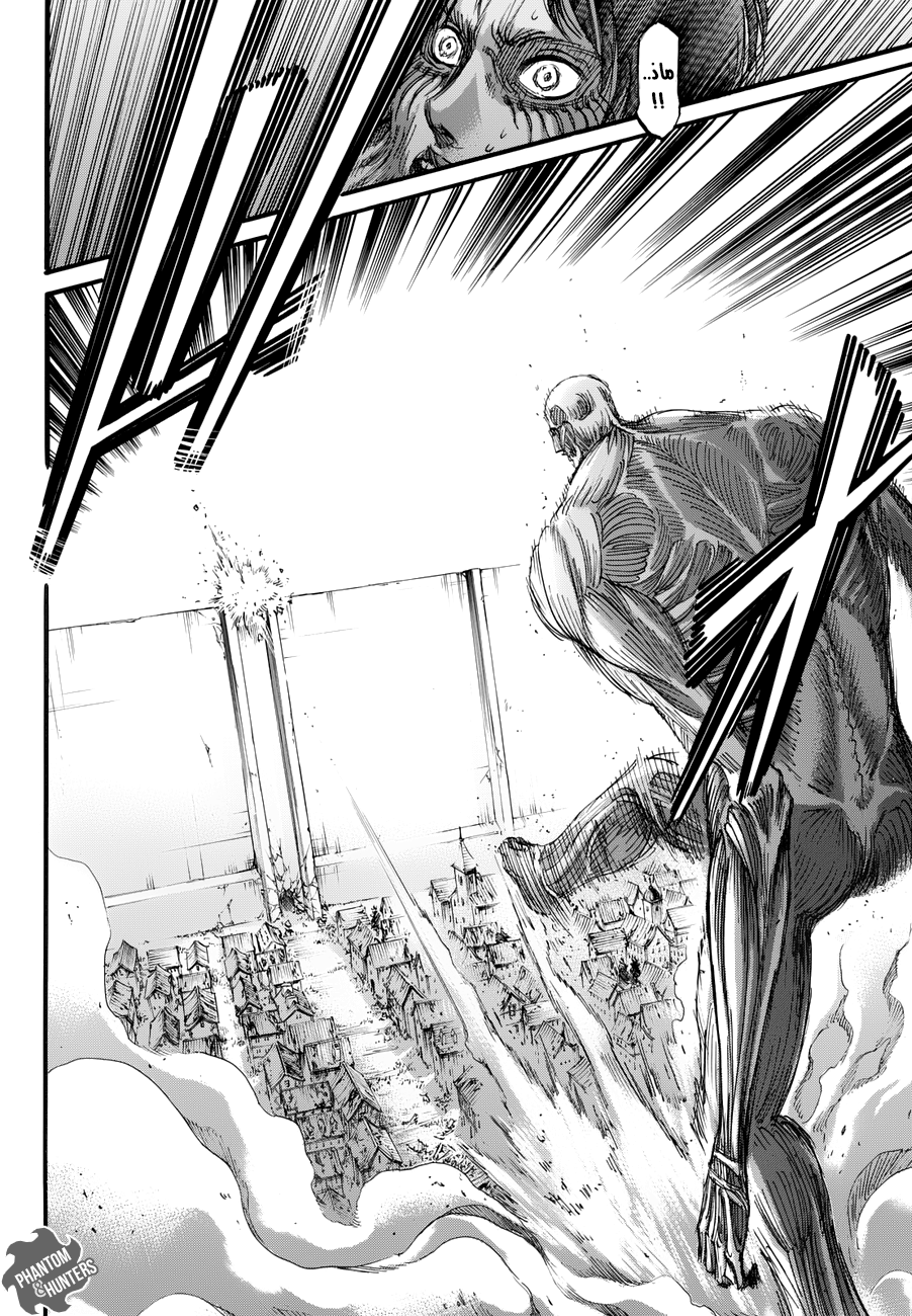 Shingeki no Kyojin: Chapter 79 - Page 42
