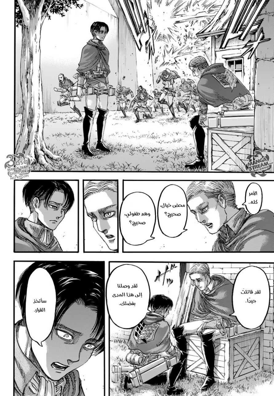 Shingeki no Kyojin: Chapter 80 - Page 28