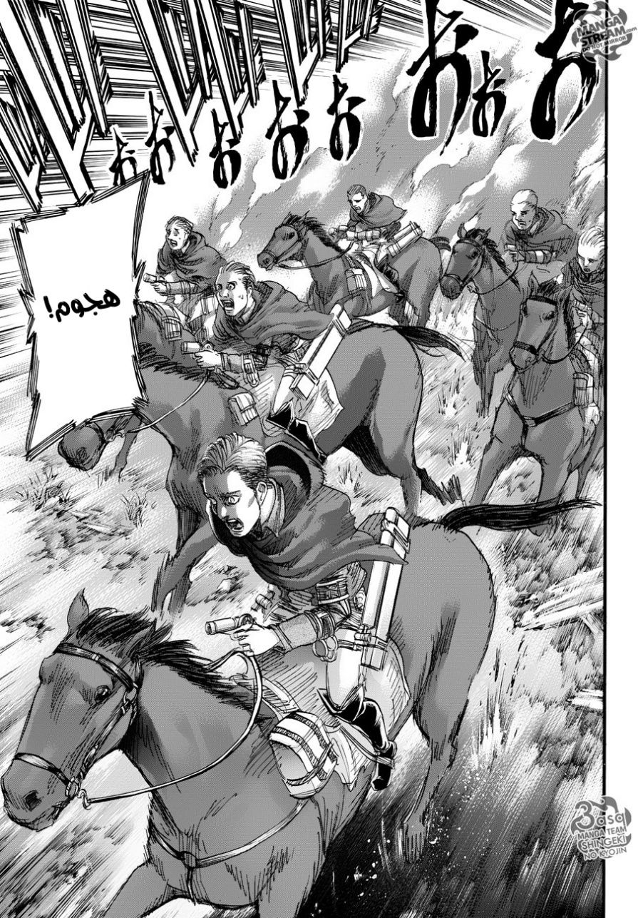 Shingeki no Kyojin: Chapter 80 - Page 31