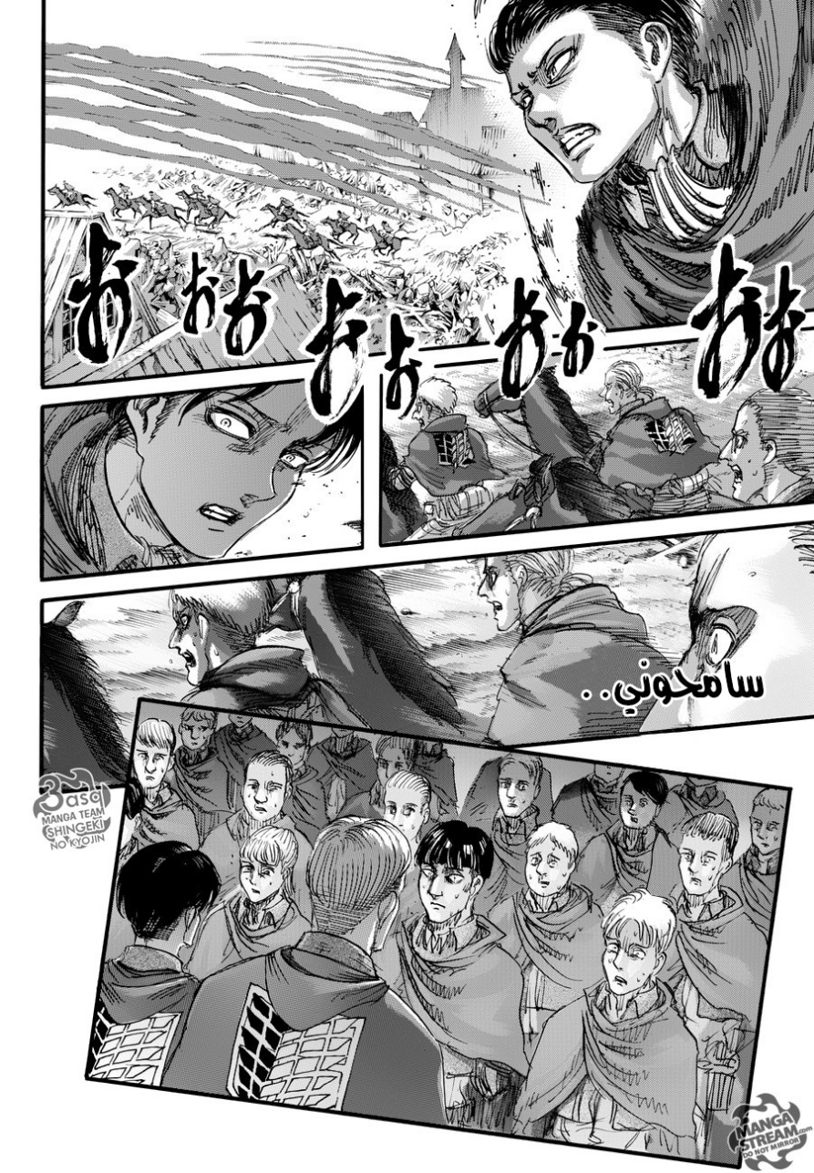 Shingeki no Kyojin: Chapter 80 - Page 38