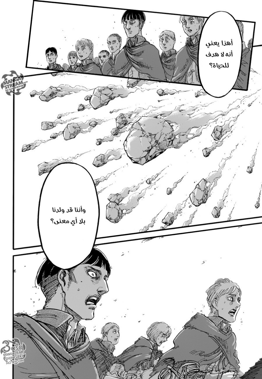 Shingeki no Kyojin: Chapter 80 - Page 42
