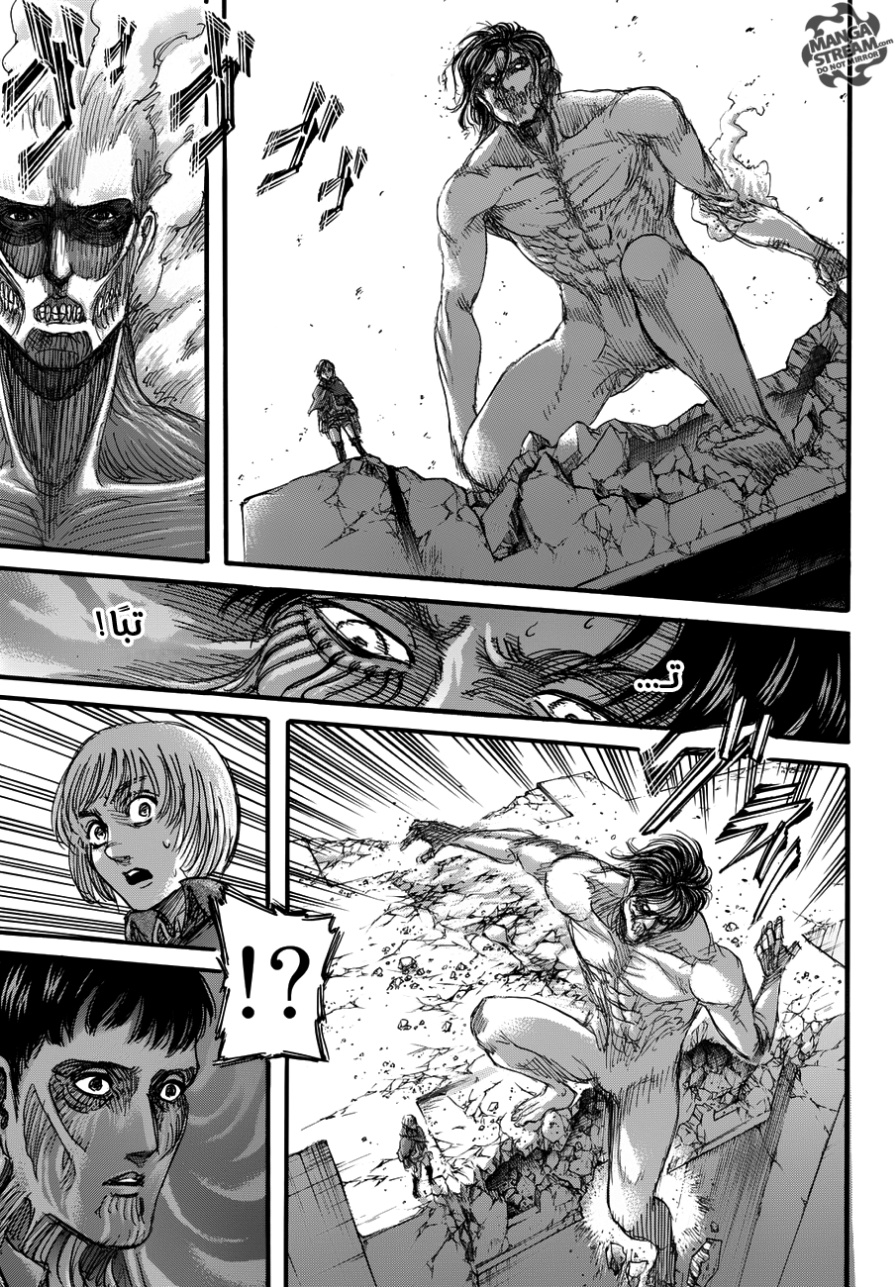 Shingeki no Kyojin: Chapter 82 - Page 14