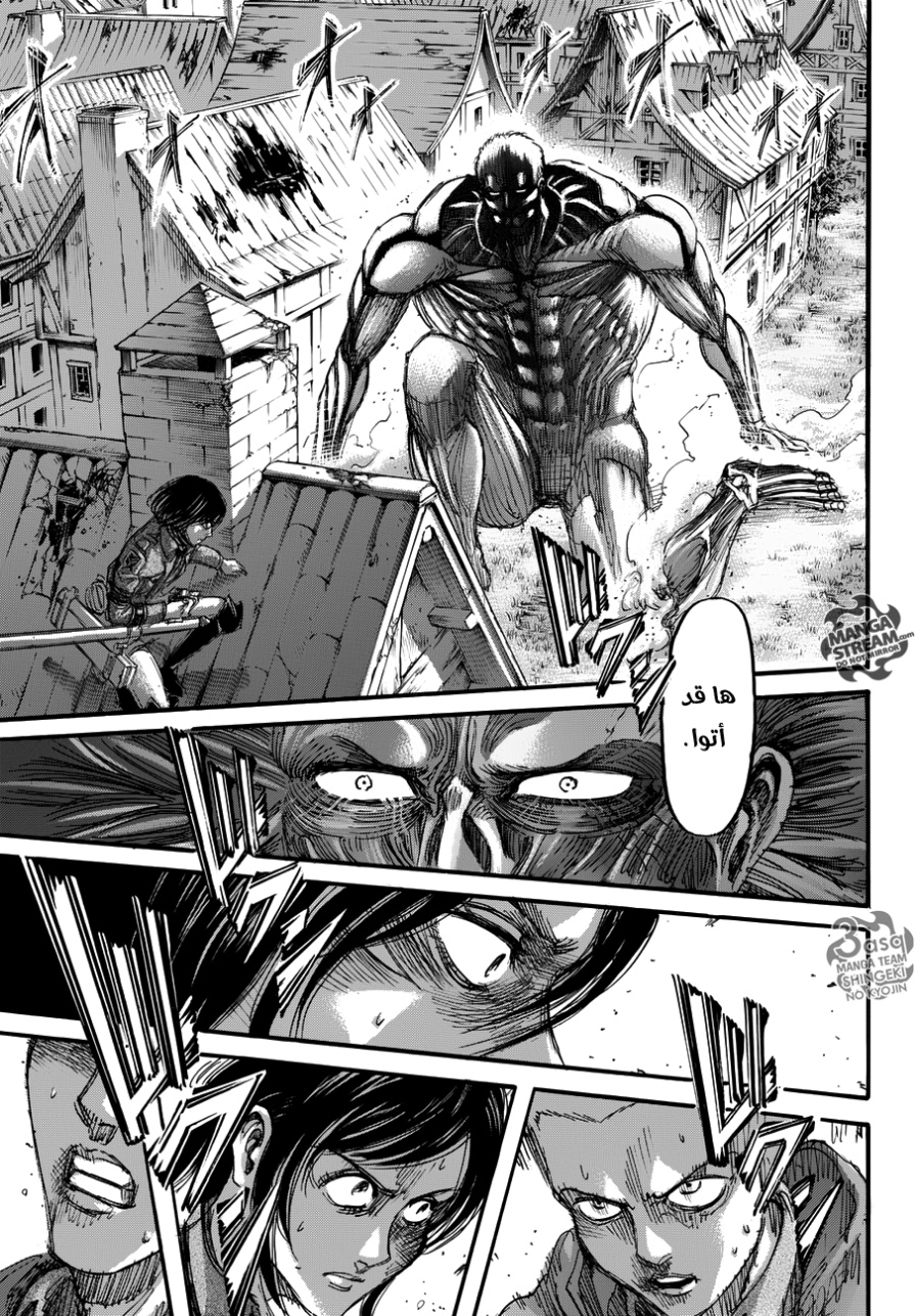 Shingeki no Kyojin: Chapter 82 - Page 20